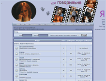 Tablet Screenshot of forum.ksenofontova.ru